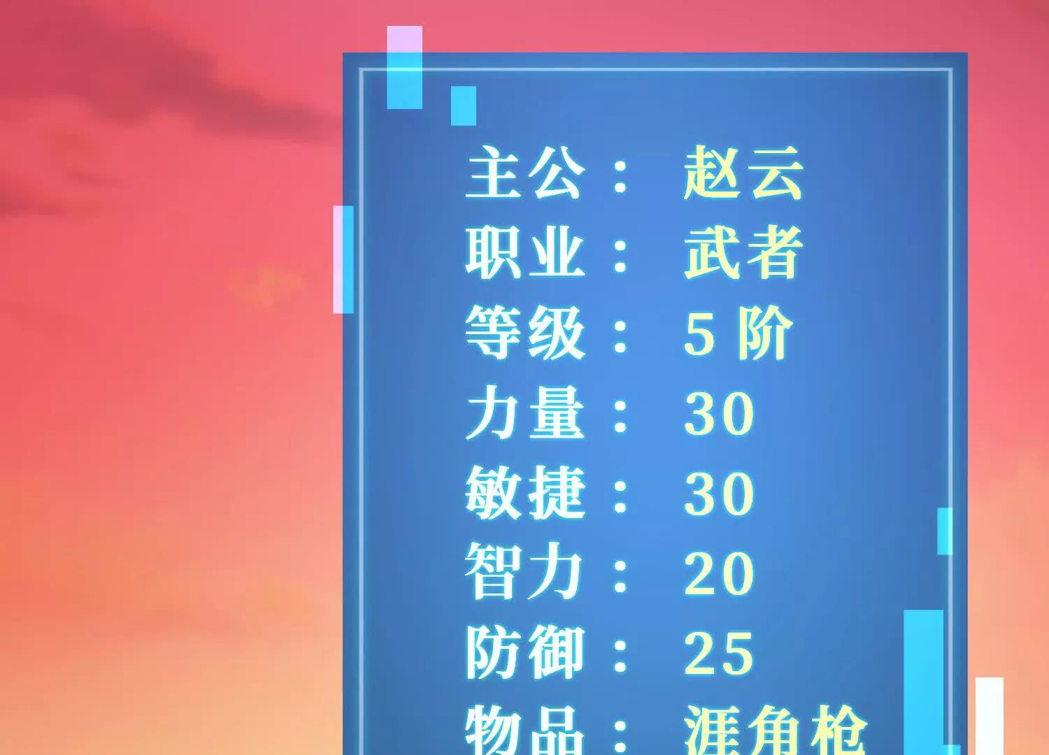 第2话 单挑尸鬼教皇7