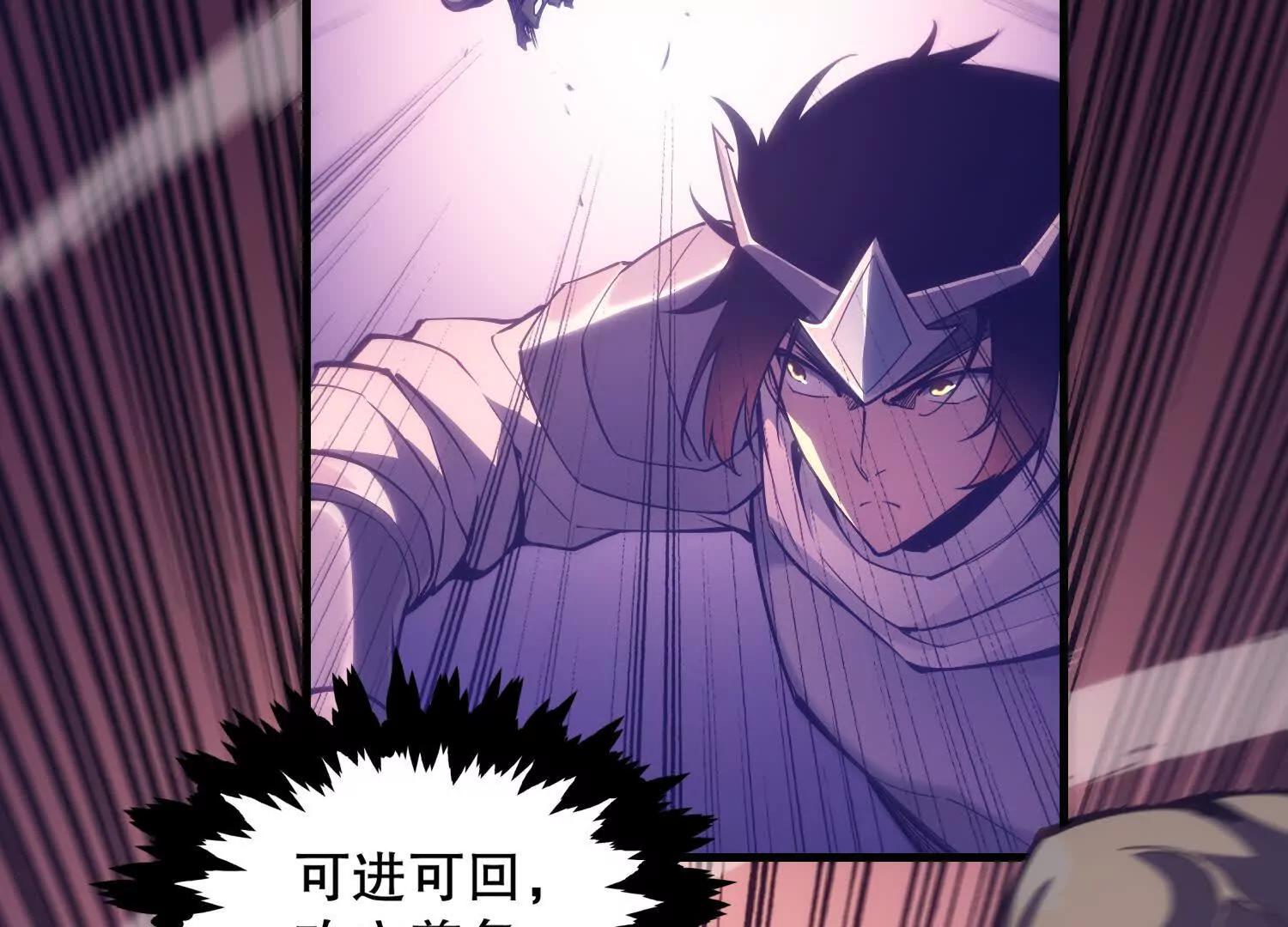 第2话 单挑尸鬼教皇85
