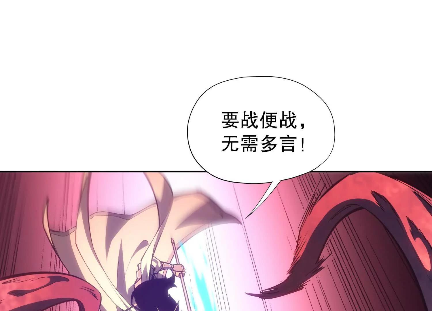 第2话 单挑尸鬼教皇94