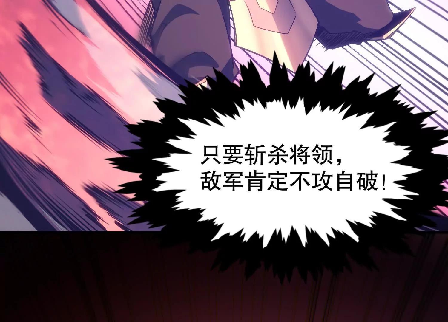 第2话 单挑尸鬼教皇99
