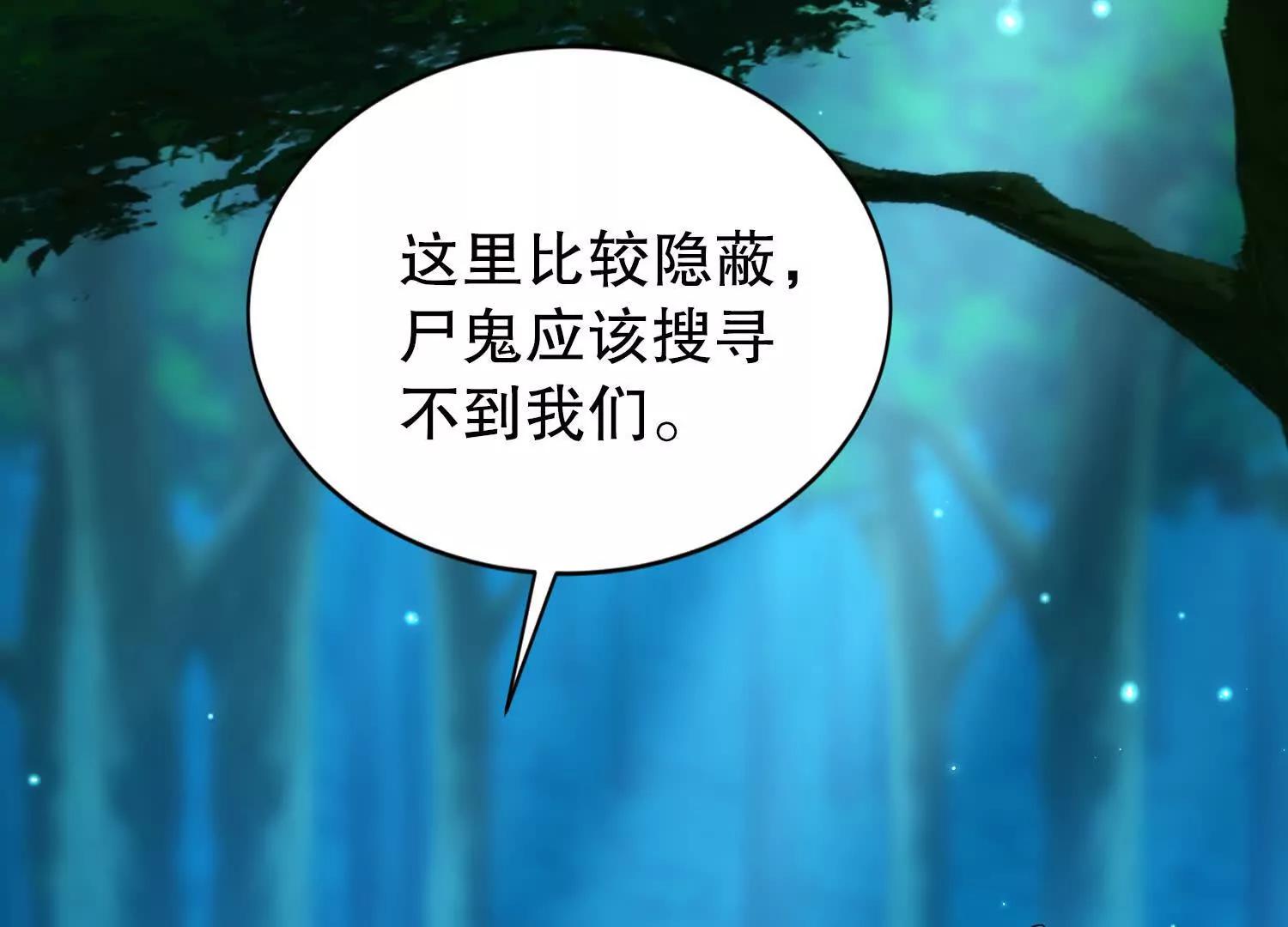 第3话 领主大战前夕104