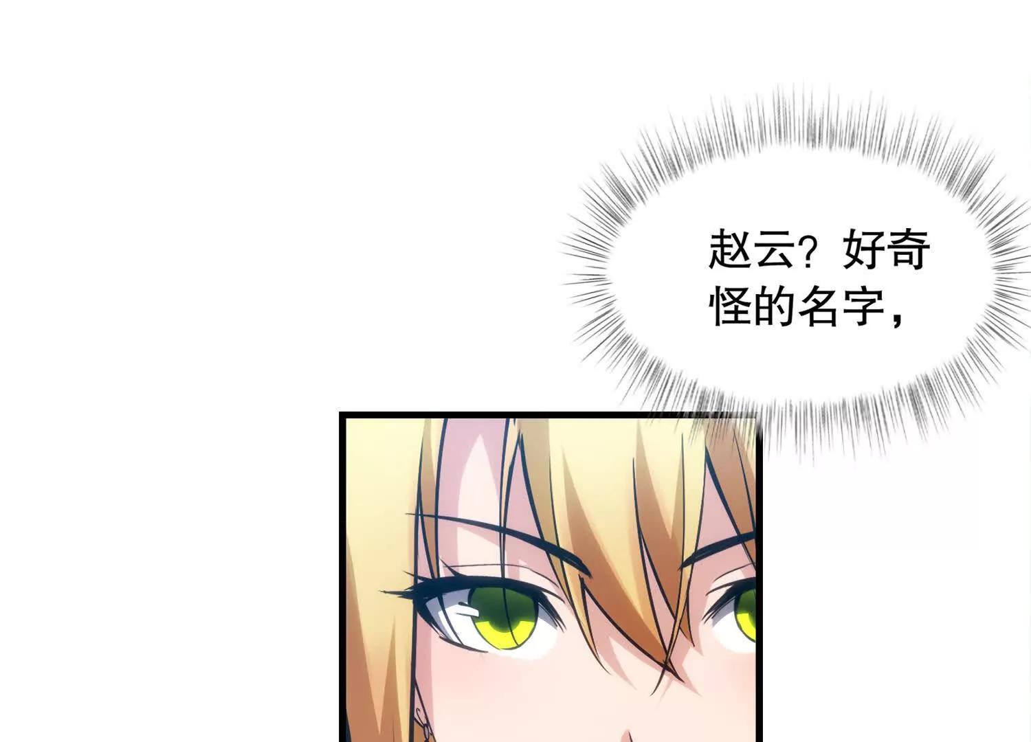 第3话 领主大战前夕112