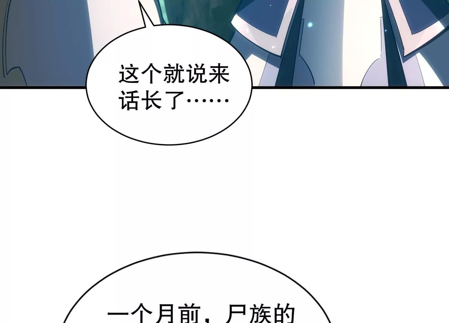 第3话 领主大战前夕116