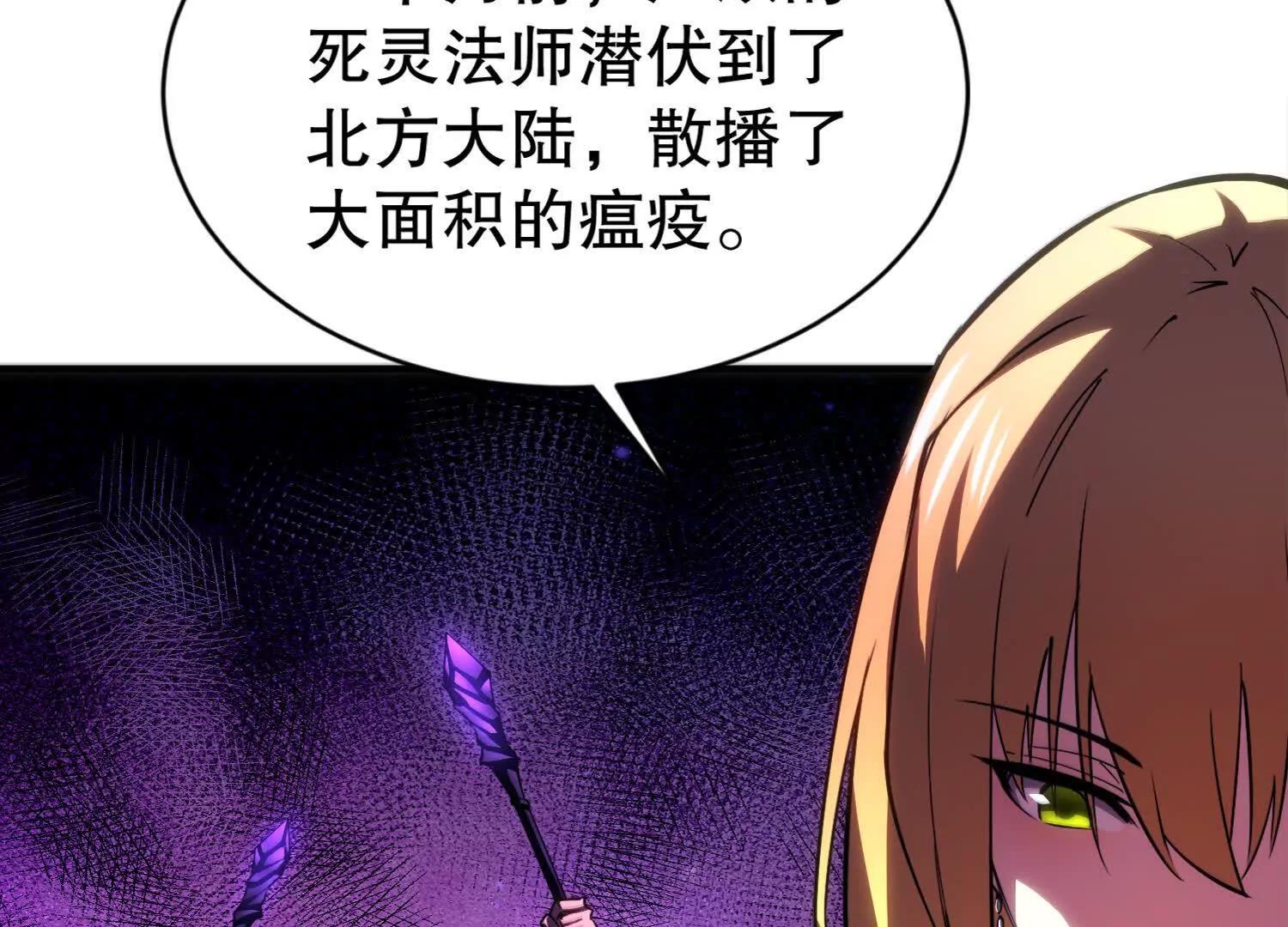 第3话 领主大战前夕117