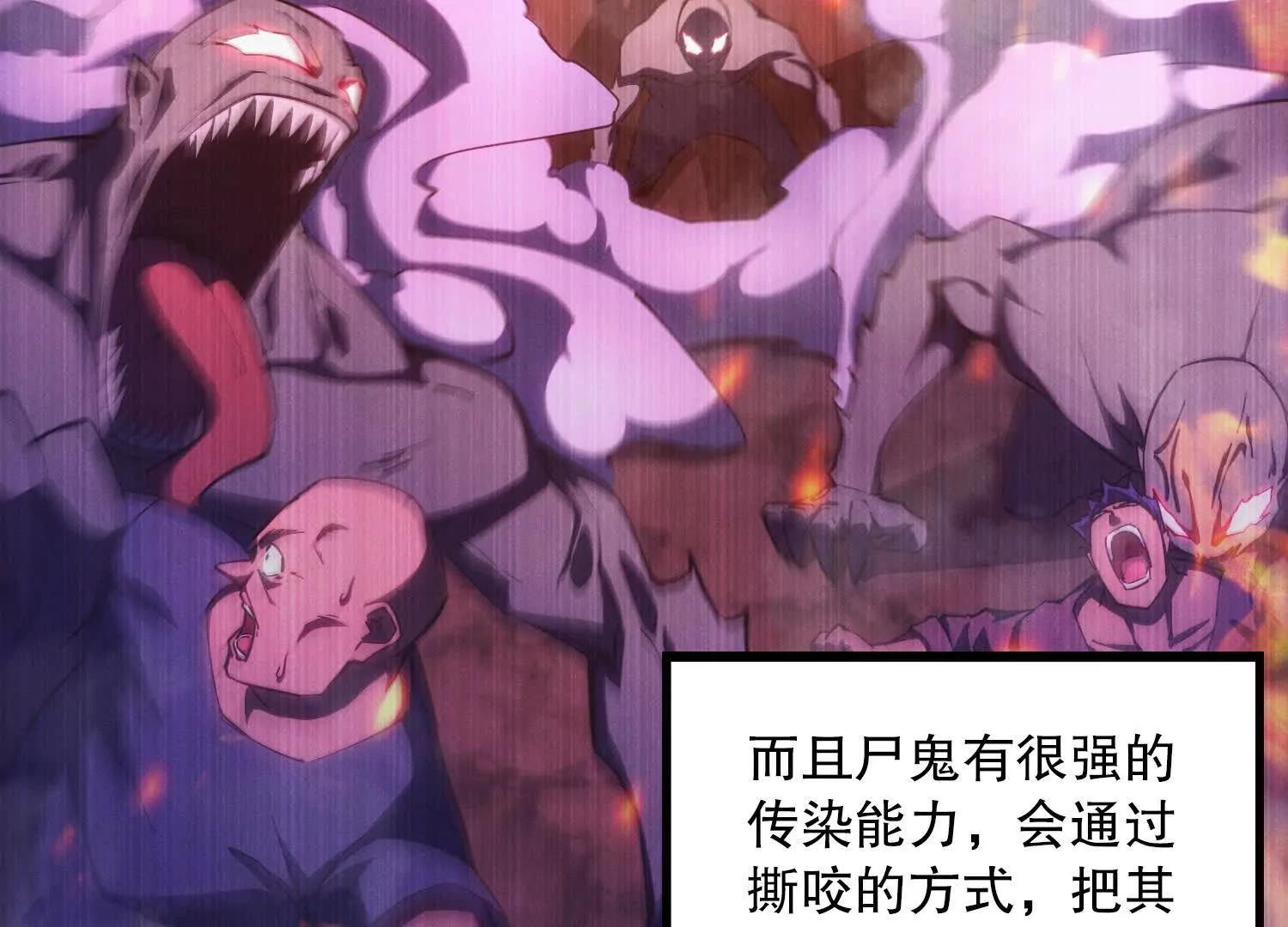 第3话 领主大战前夕121