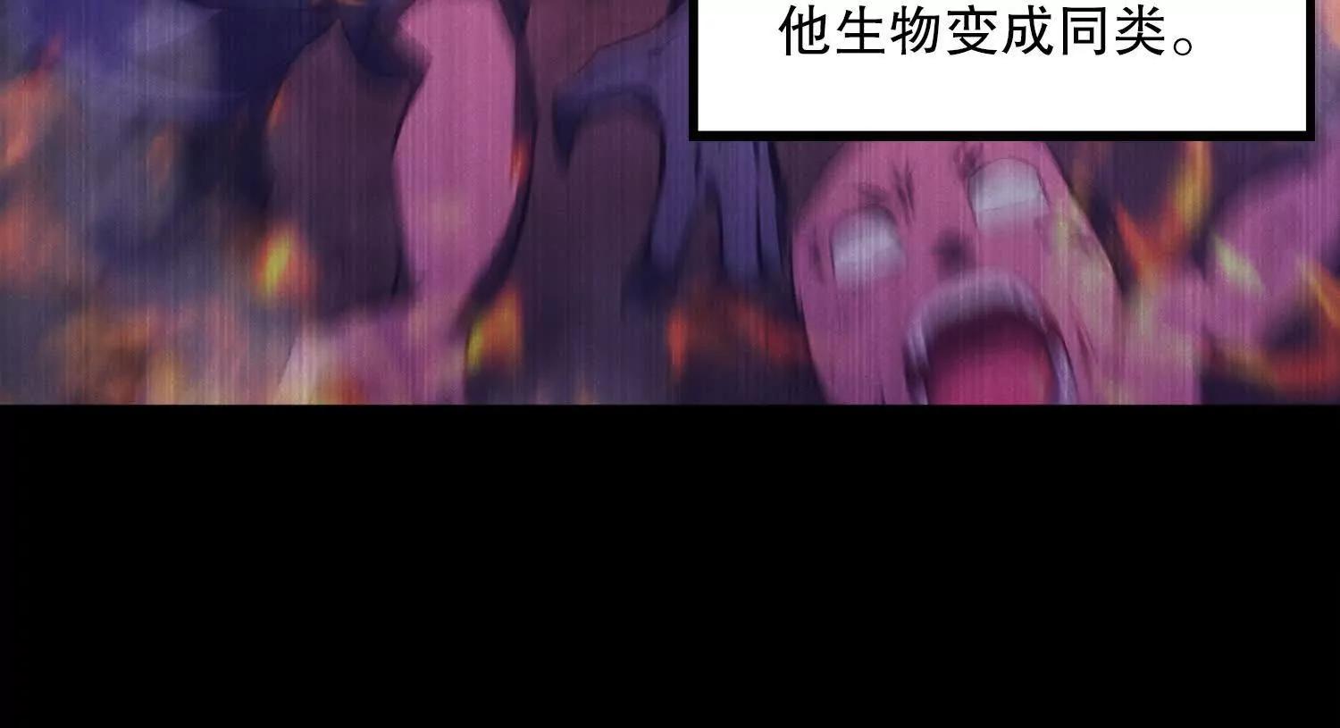 第3话 领主大战前夕122