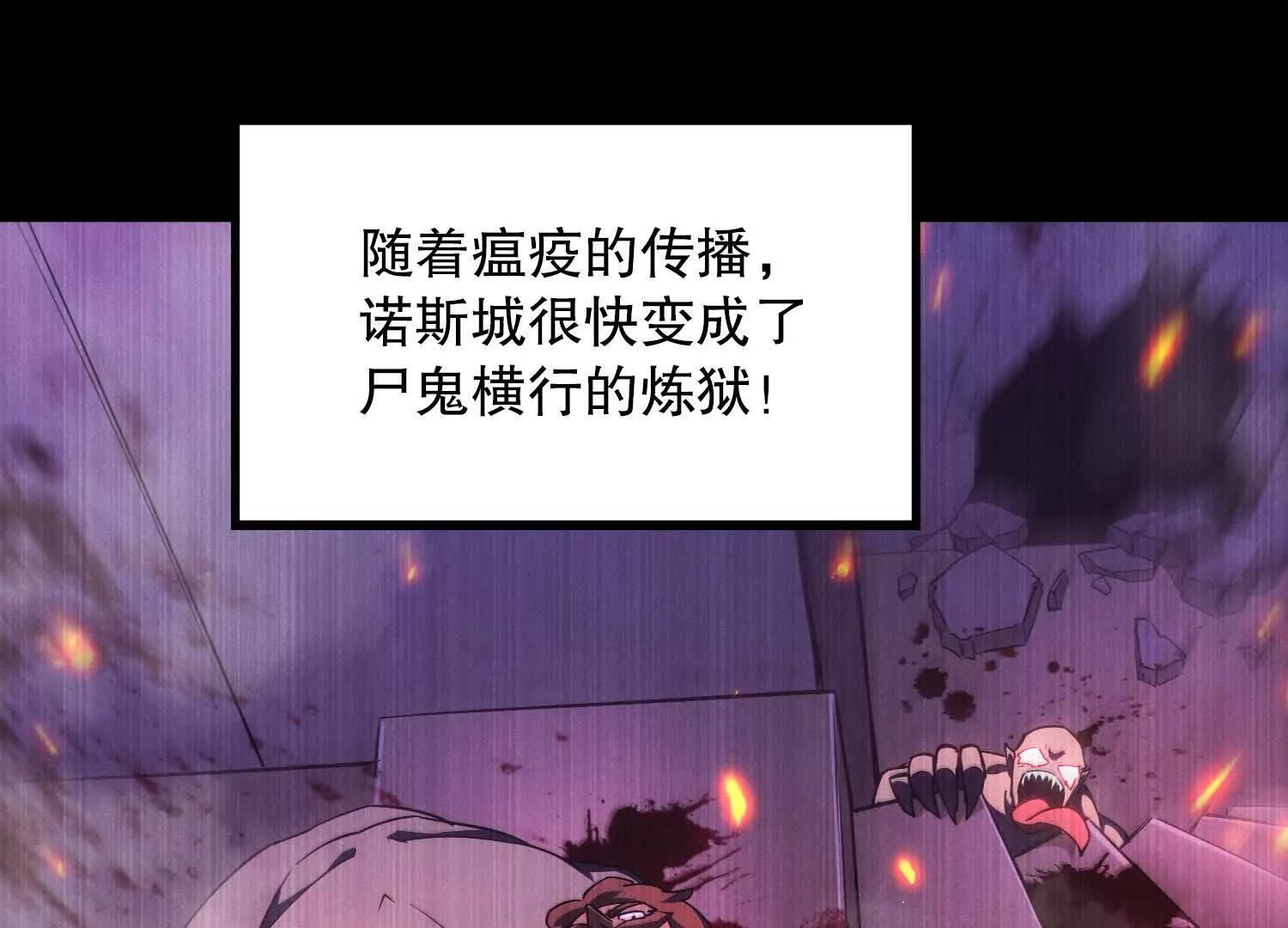 第3话 领主大战前夕123