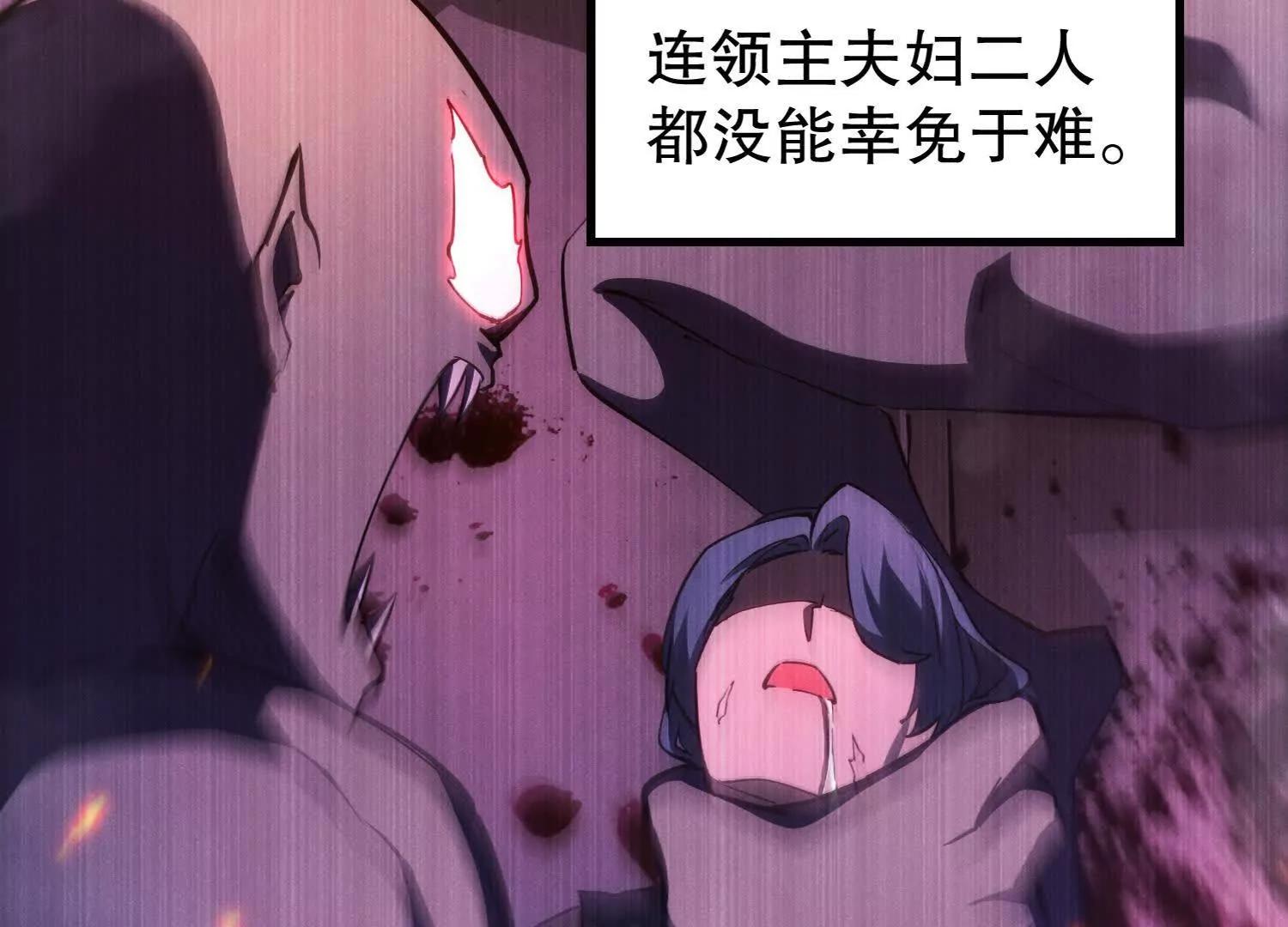 第3话 领主大战前夕125