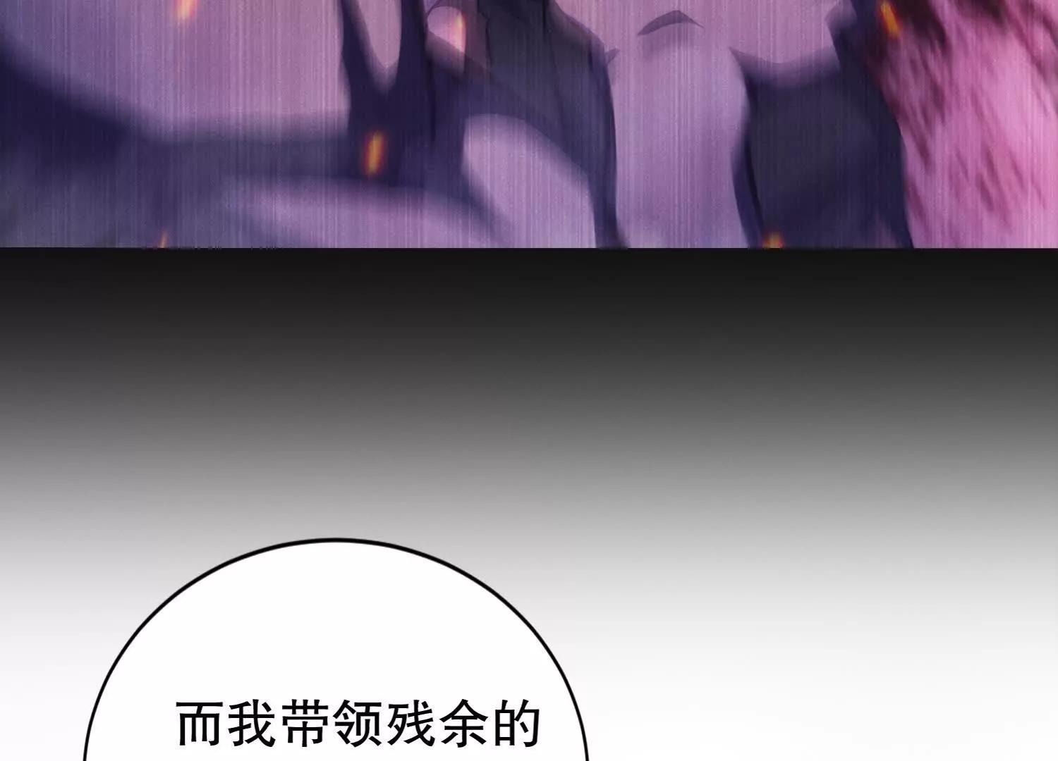 第3话 领主大战前夕126
