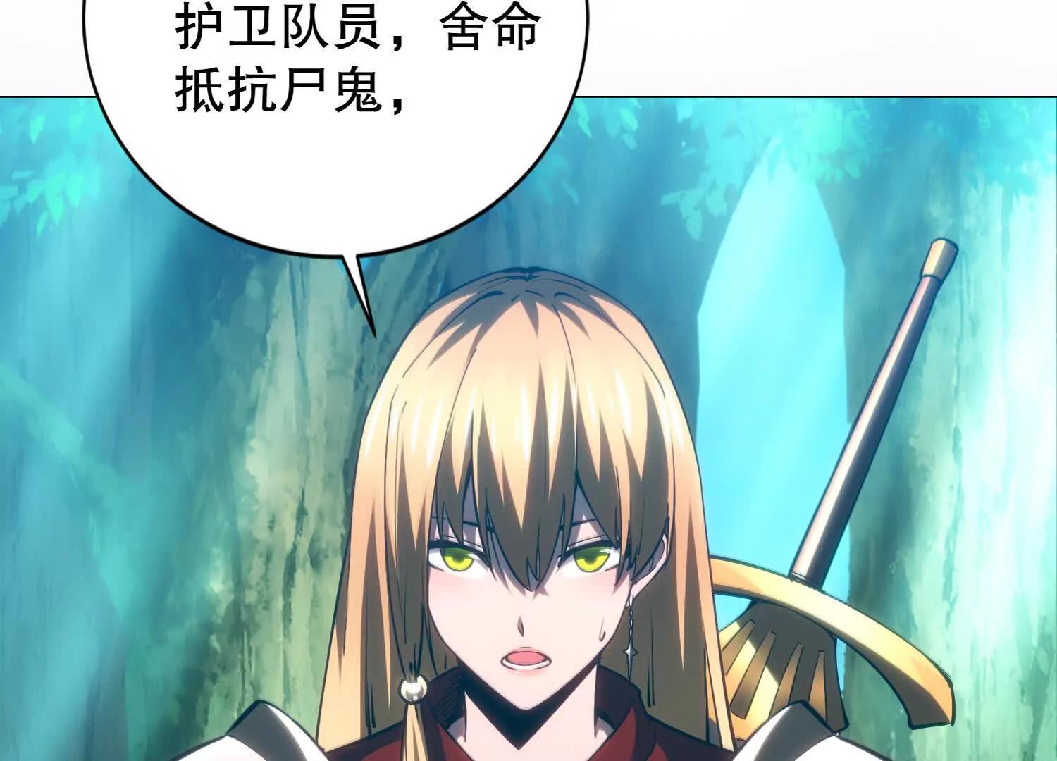 第3话 领主大战前夕127