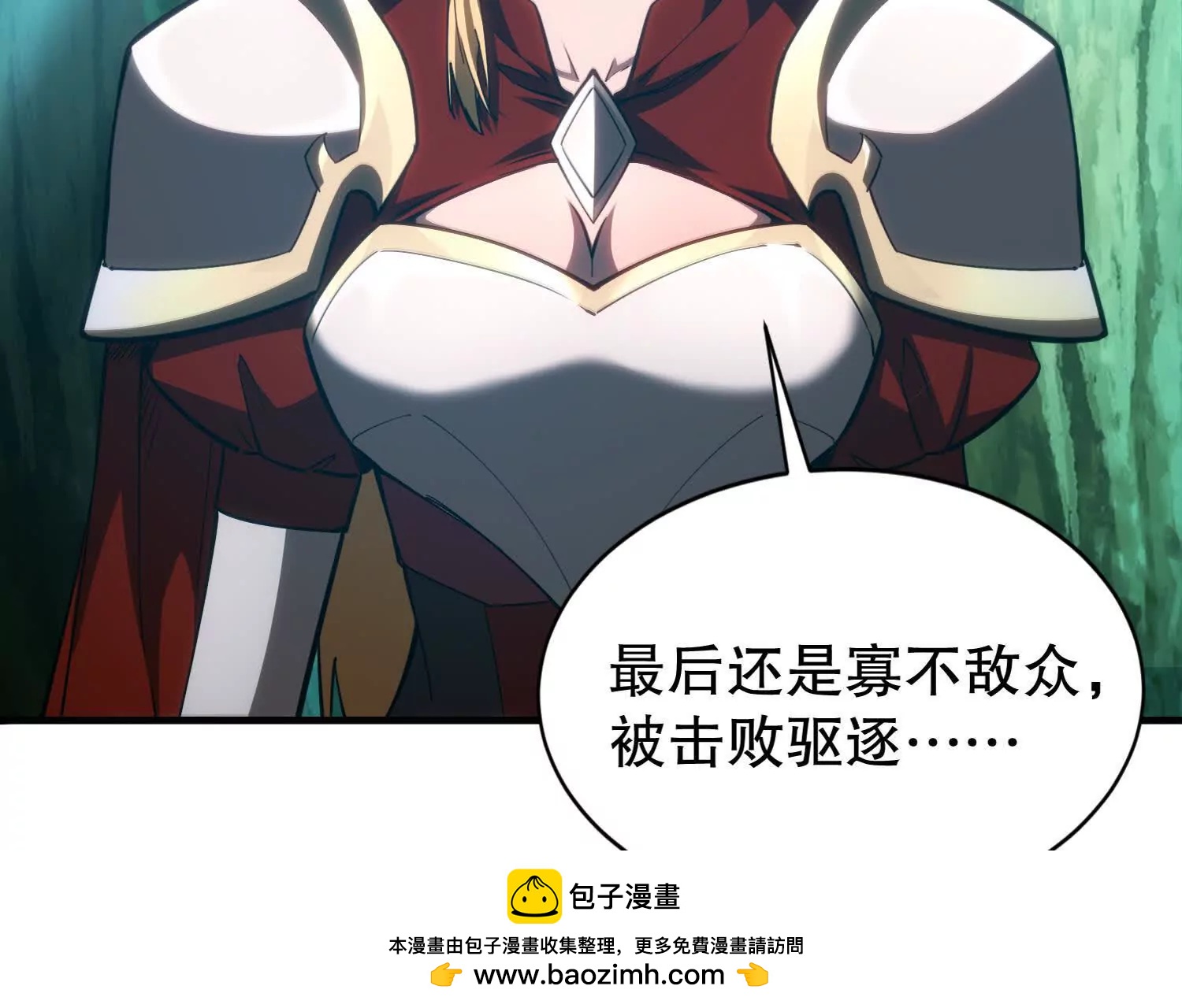 第3话 领主大战前夕128