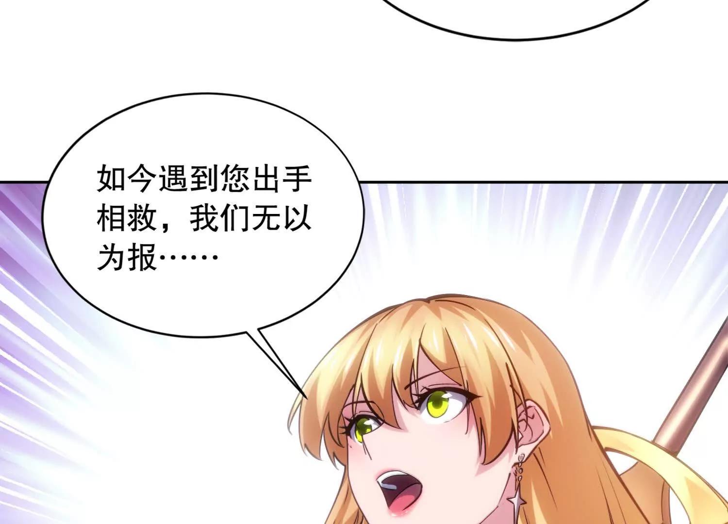 第3话 领主大战前夕129