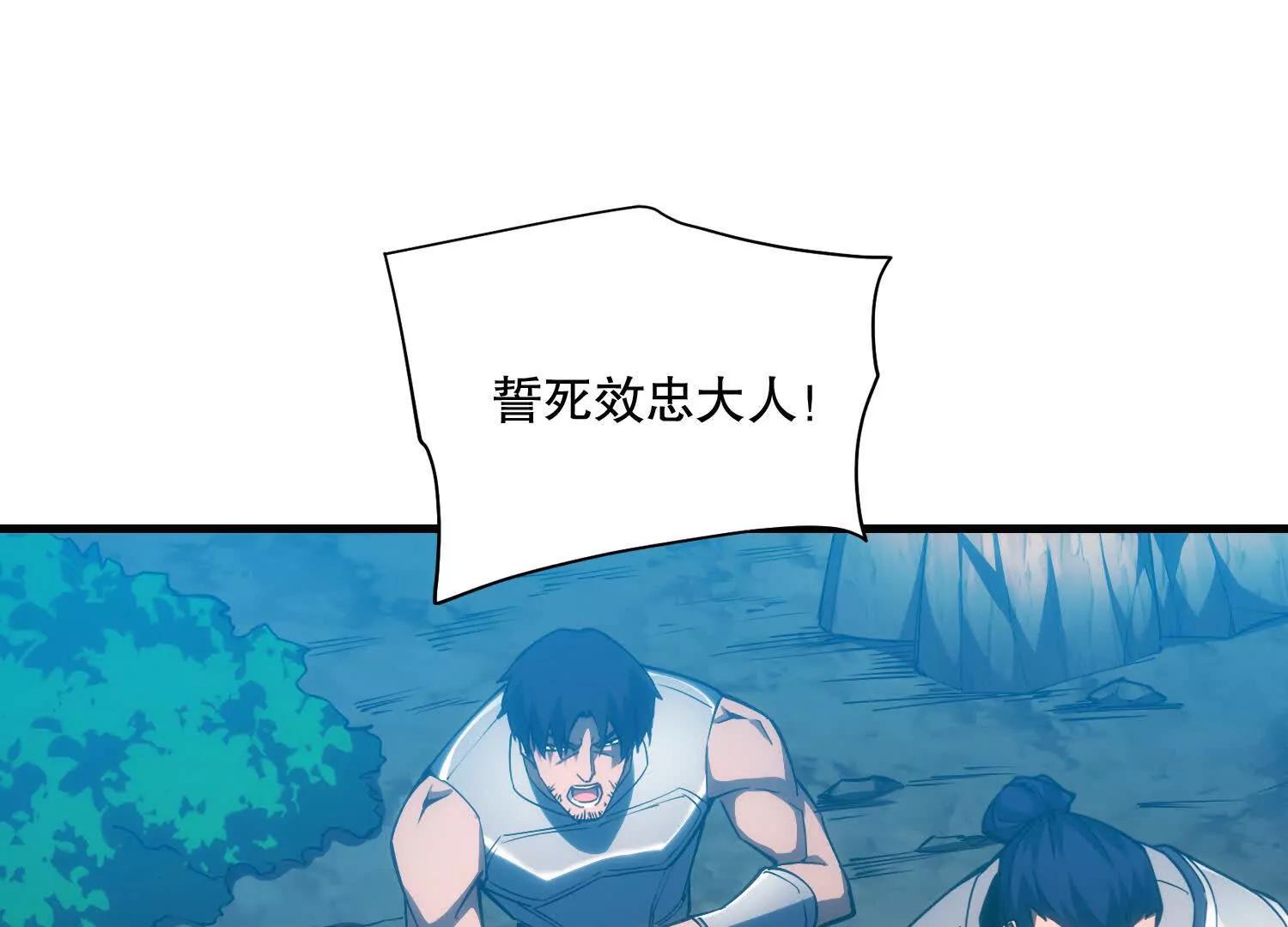 第3话 领主大战前夕135