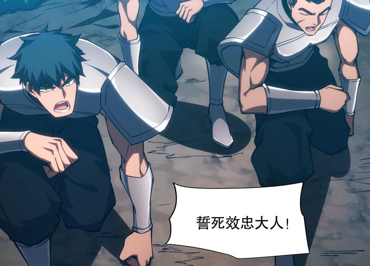 第3话 领主大战前夕136