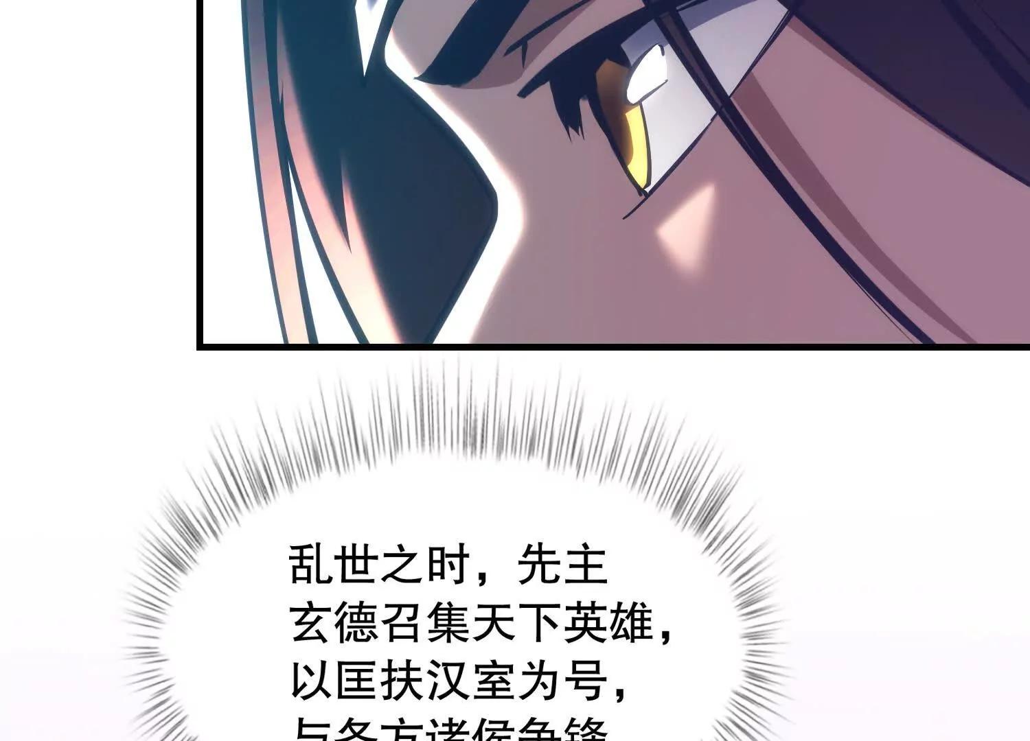 第3话 领主大战前夕138
