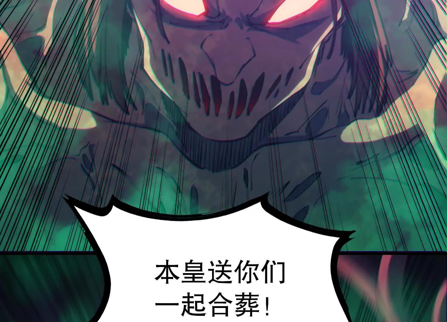 第3话 领主大战前夕17