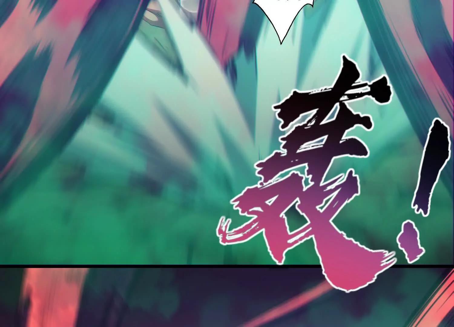 第3话 领主大战前夕21