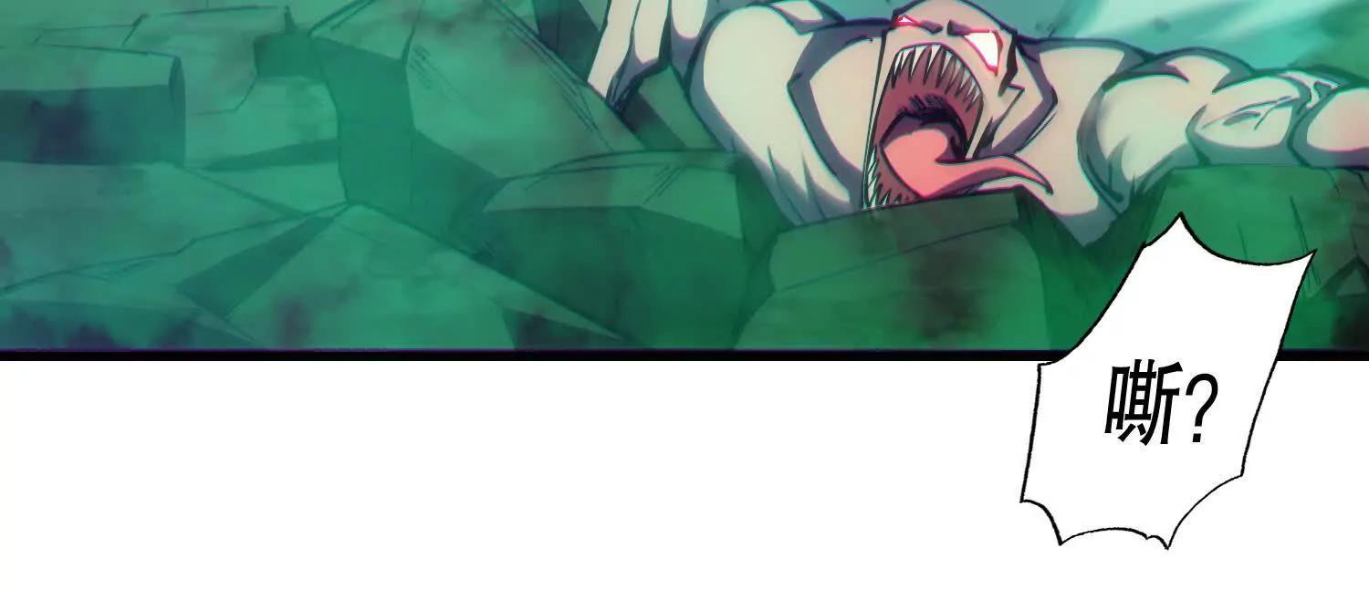 第3话 领主大战前夕23