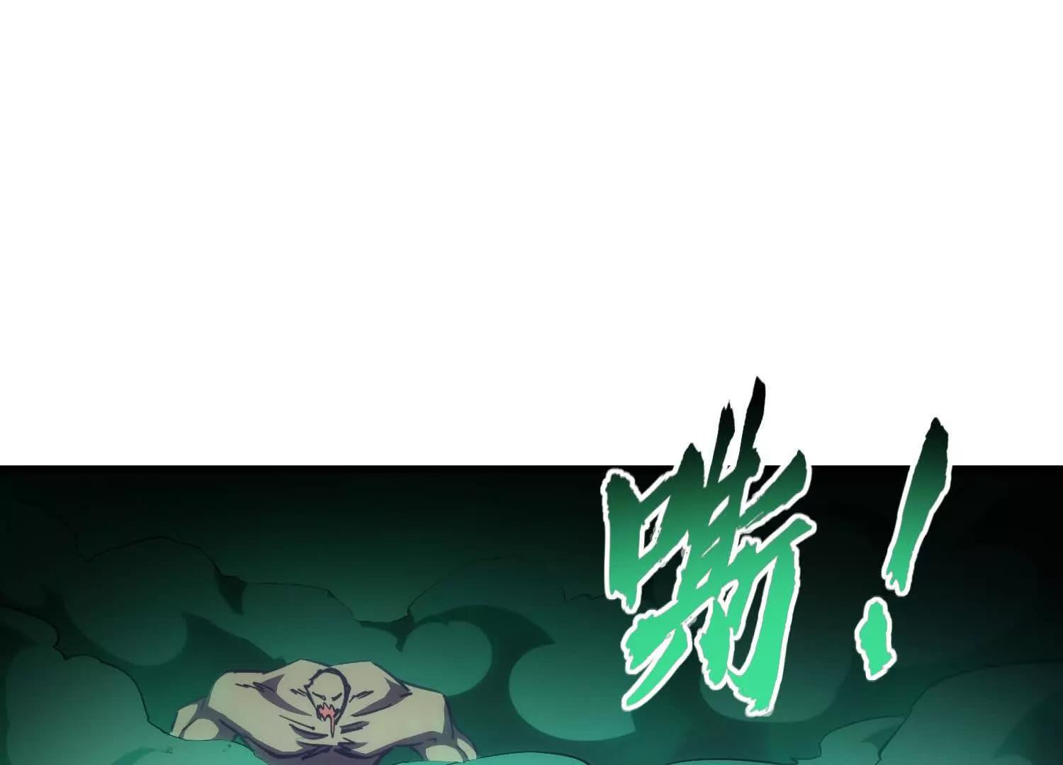 第3话 领主大战前夕3