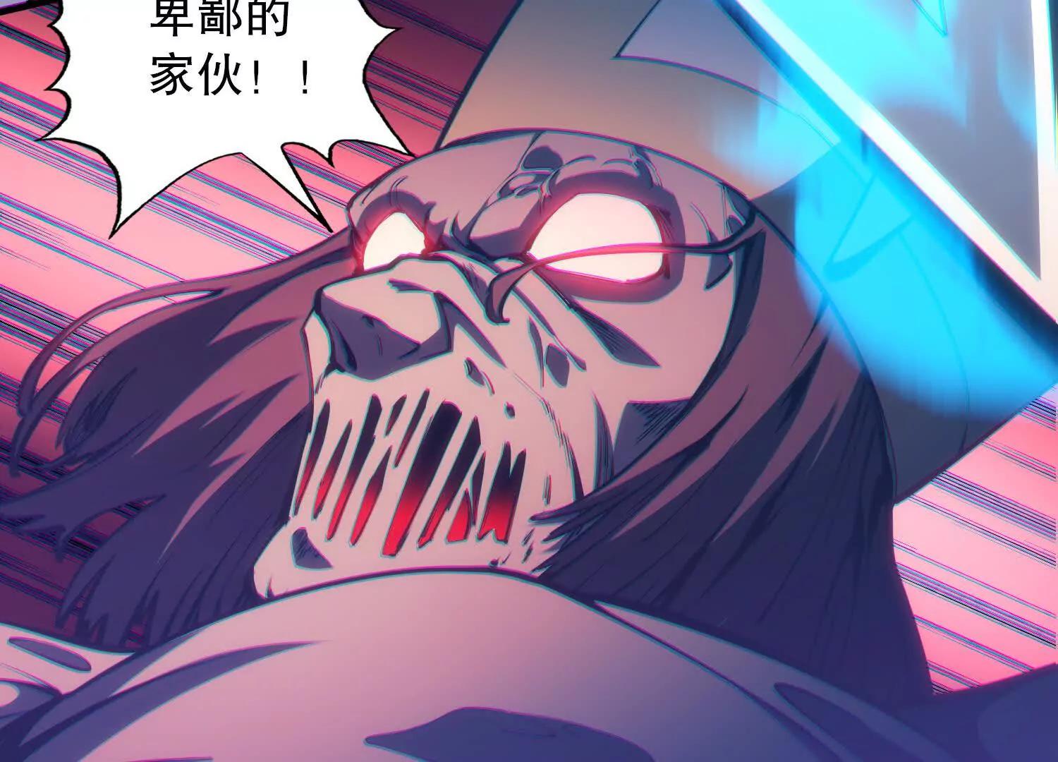 第3话 领主大战前夕32