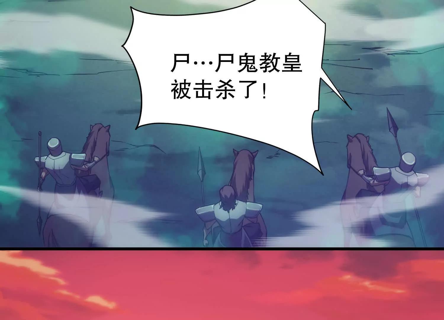 第3话 领主大战前夕43