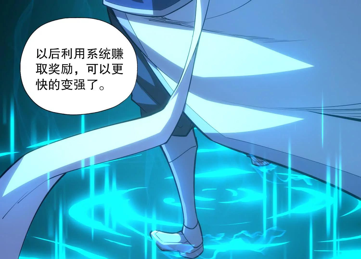 第3话 领主大战前夕52