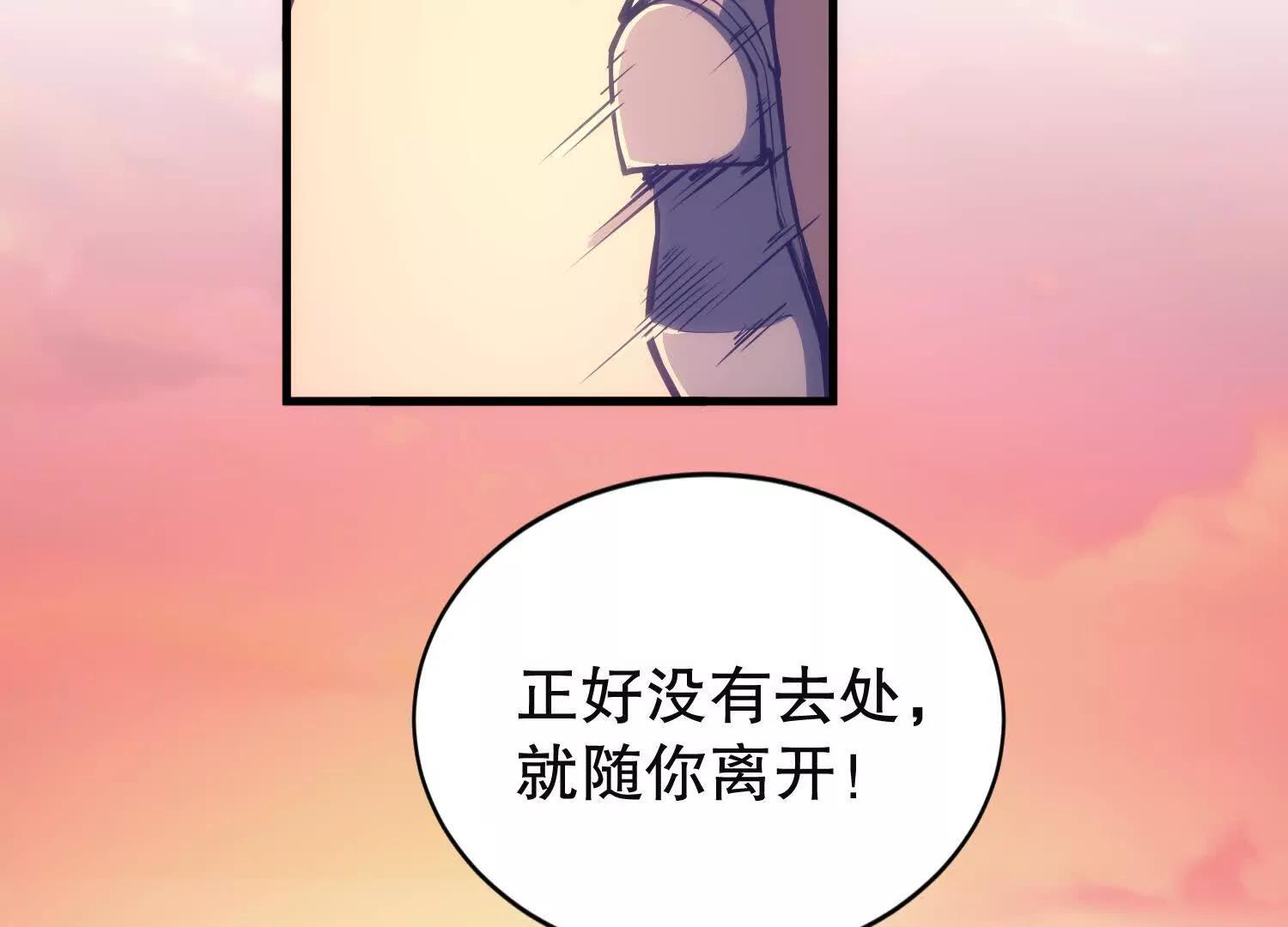 第3话 领主大战前夕66