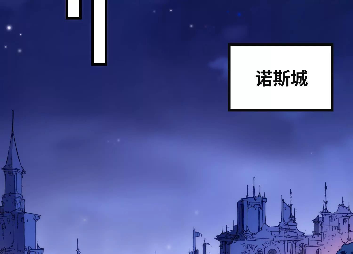 第3话 领主大战前夕77