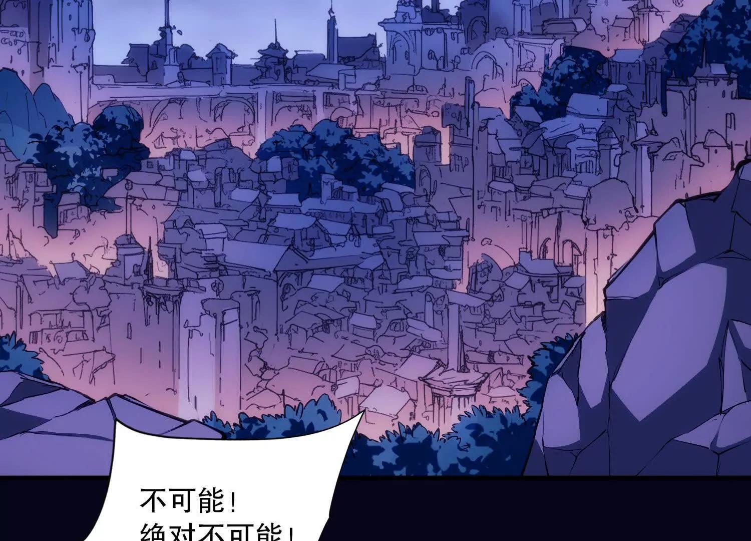 第3话 领主大战前夕78