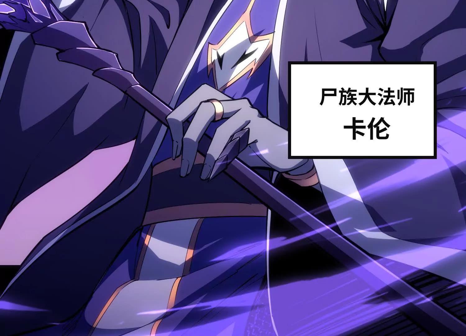 第3话 领主大战前夕82