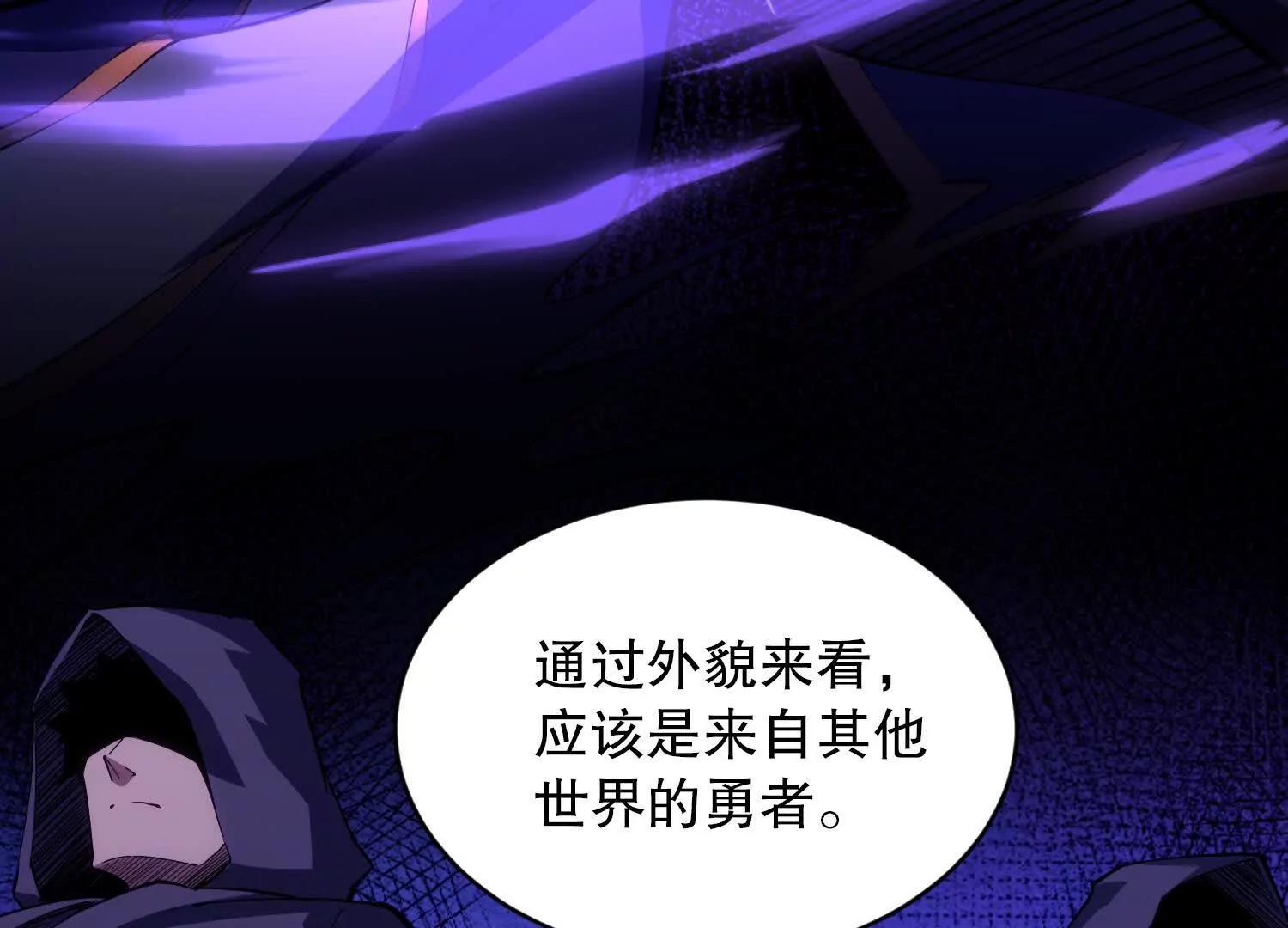 第3话 领主大战前夕83