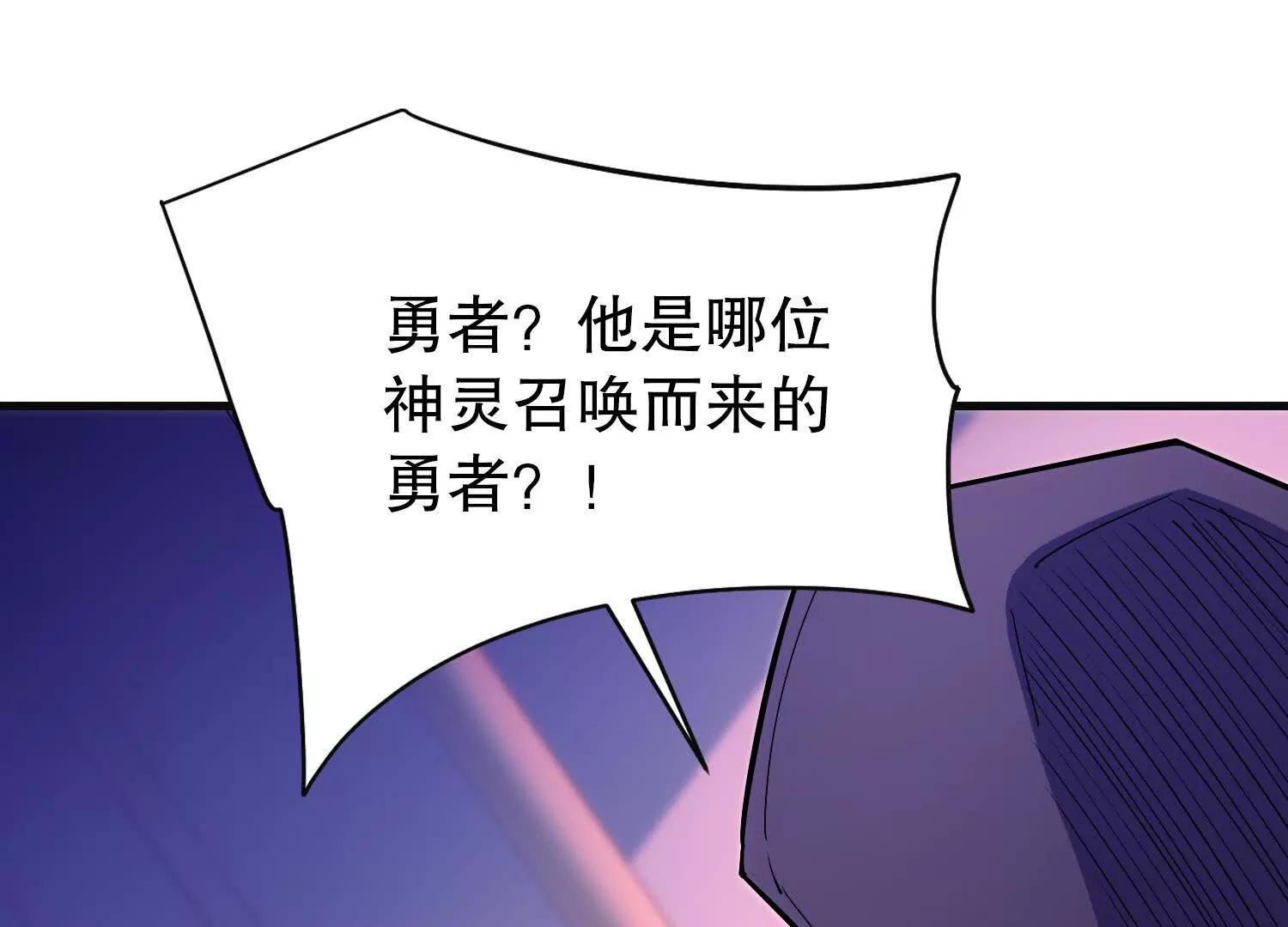 第3话 领主大战前夕86