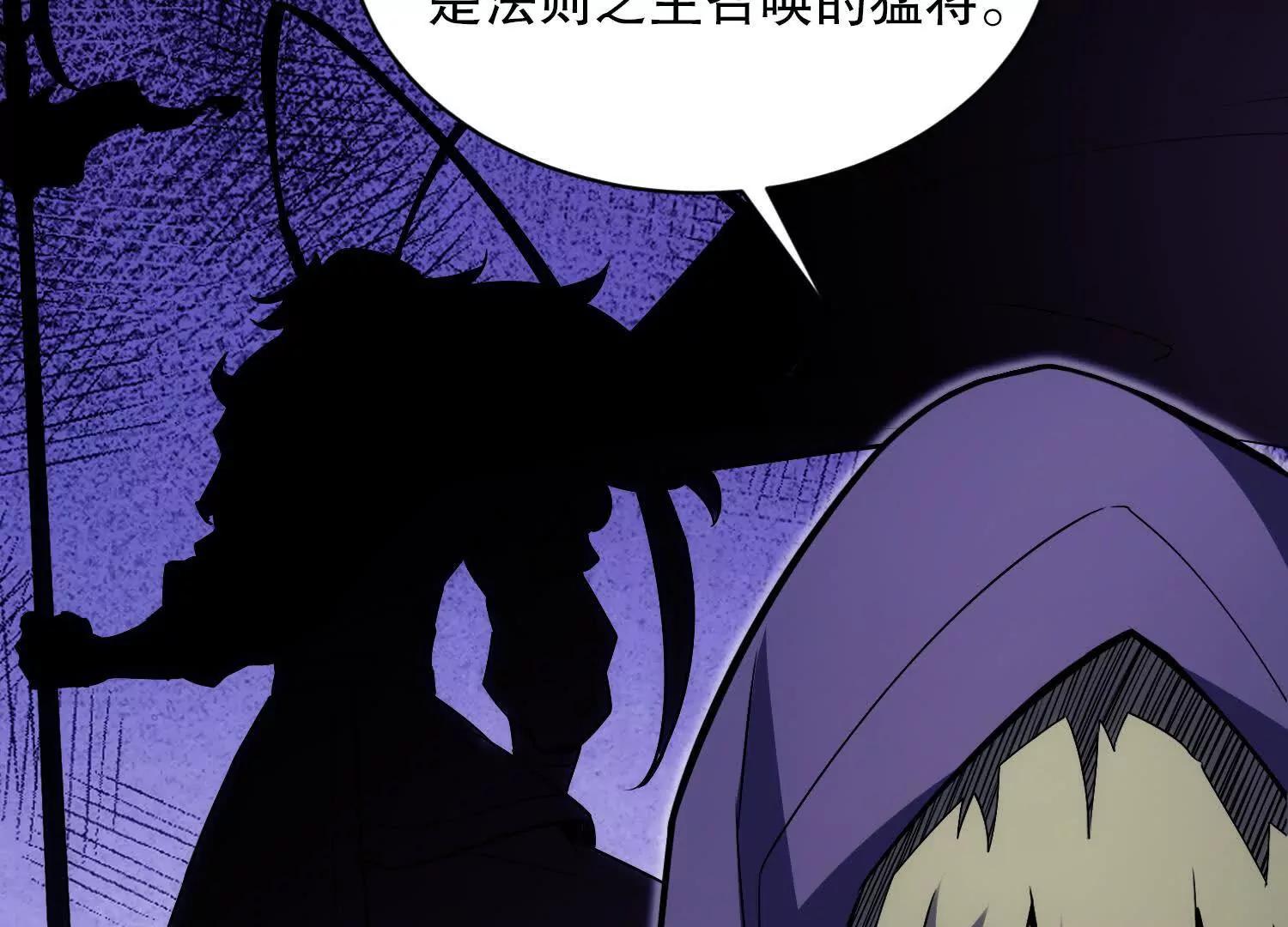 第3话 领主大战前夕89