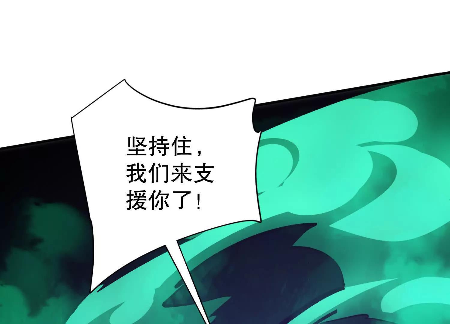 第3话 领主大战前夕9