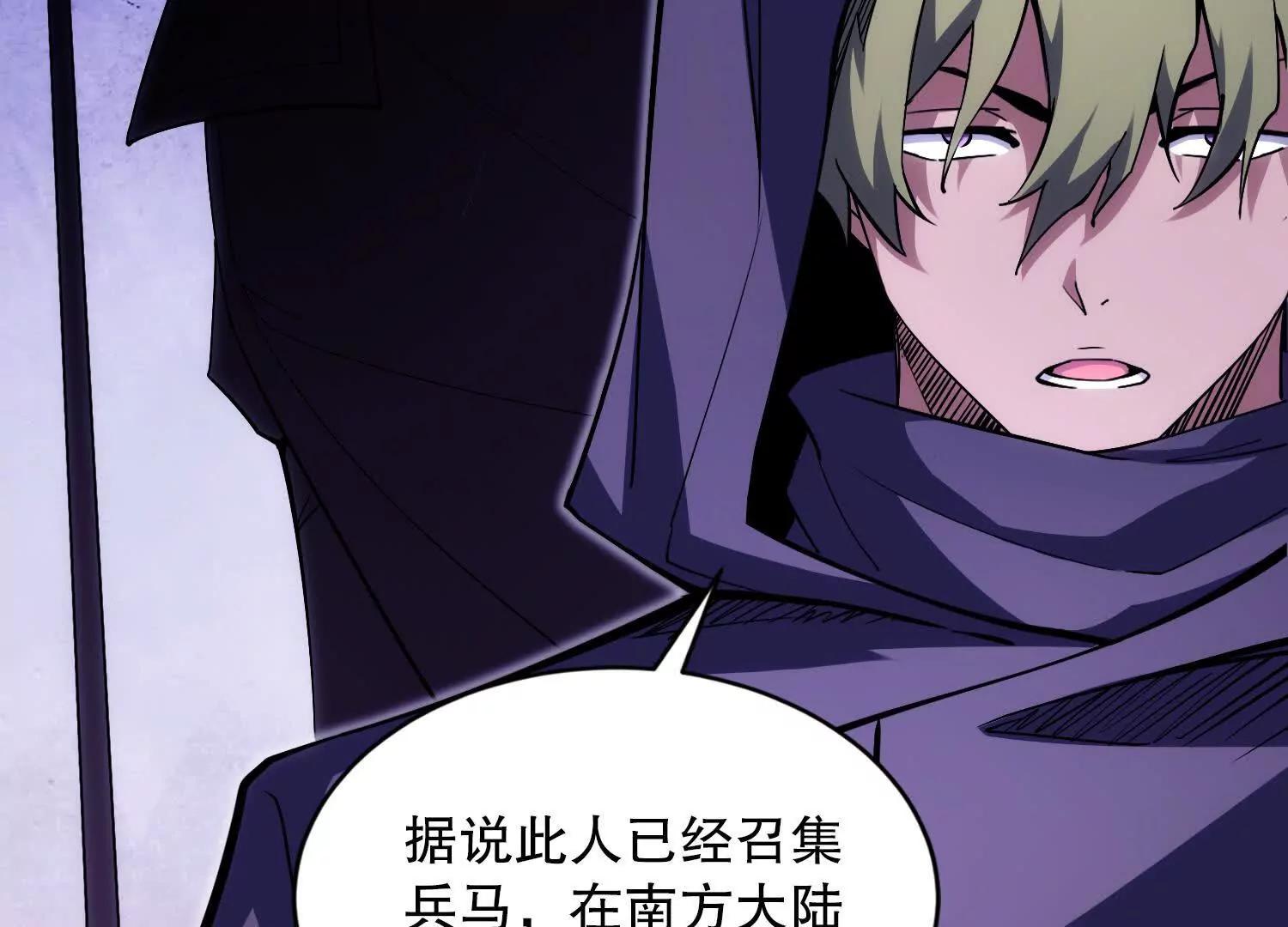 第3话 领主大战前夕90