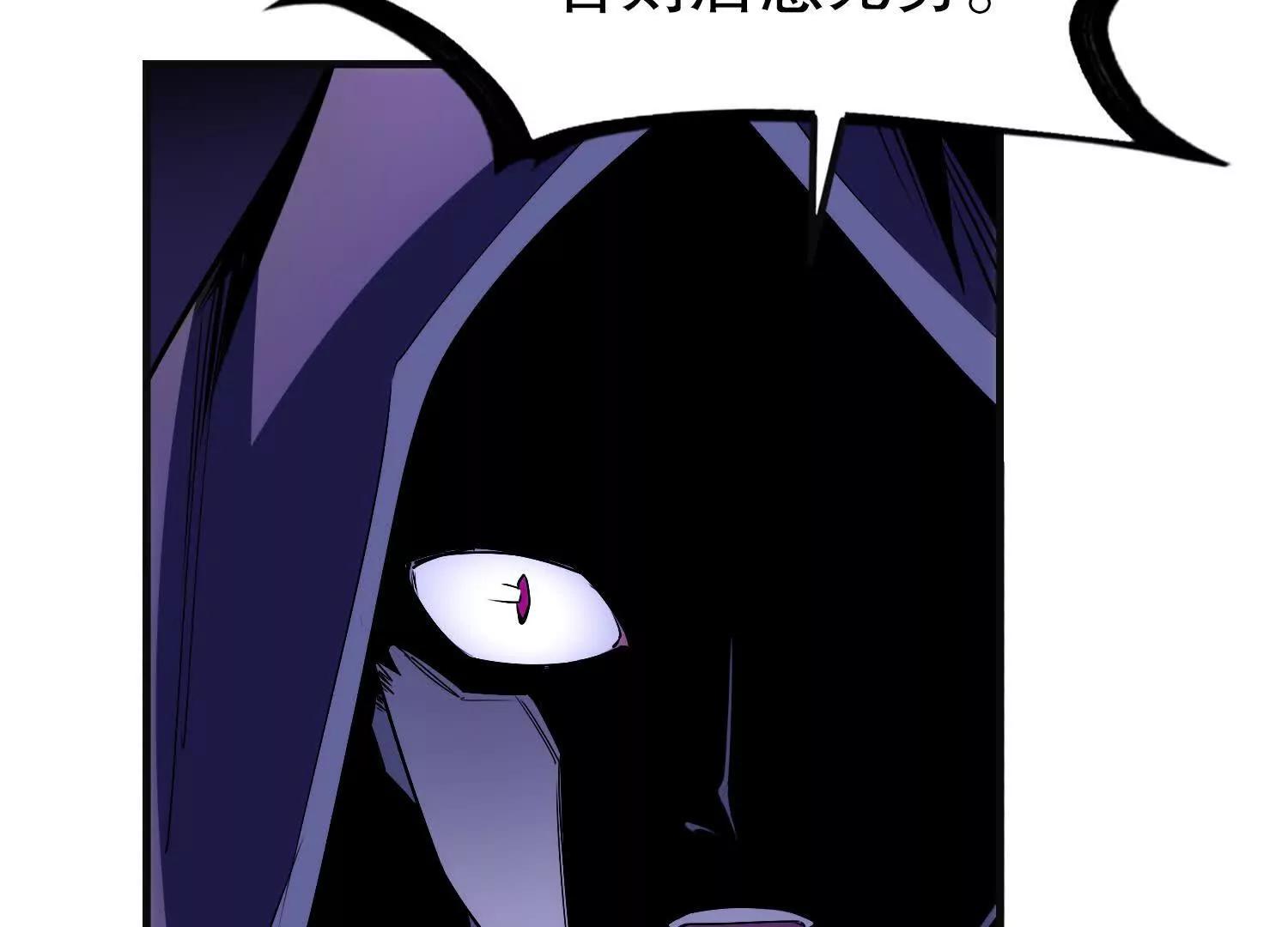 第3话 领主大战前夕92