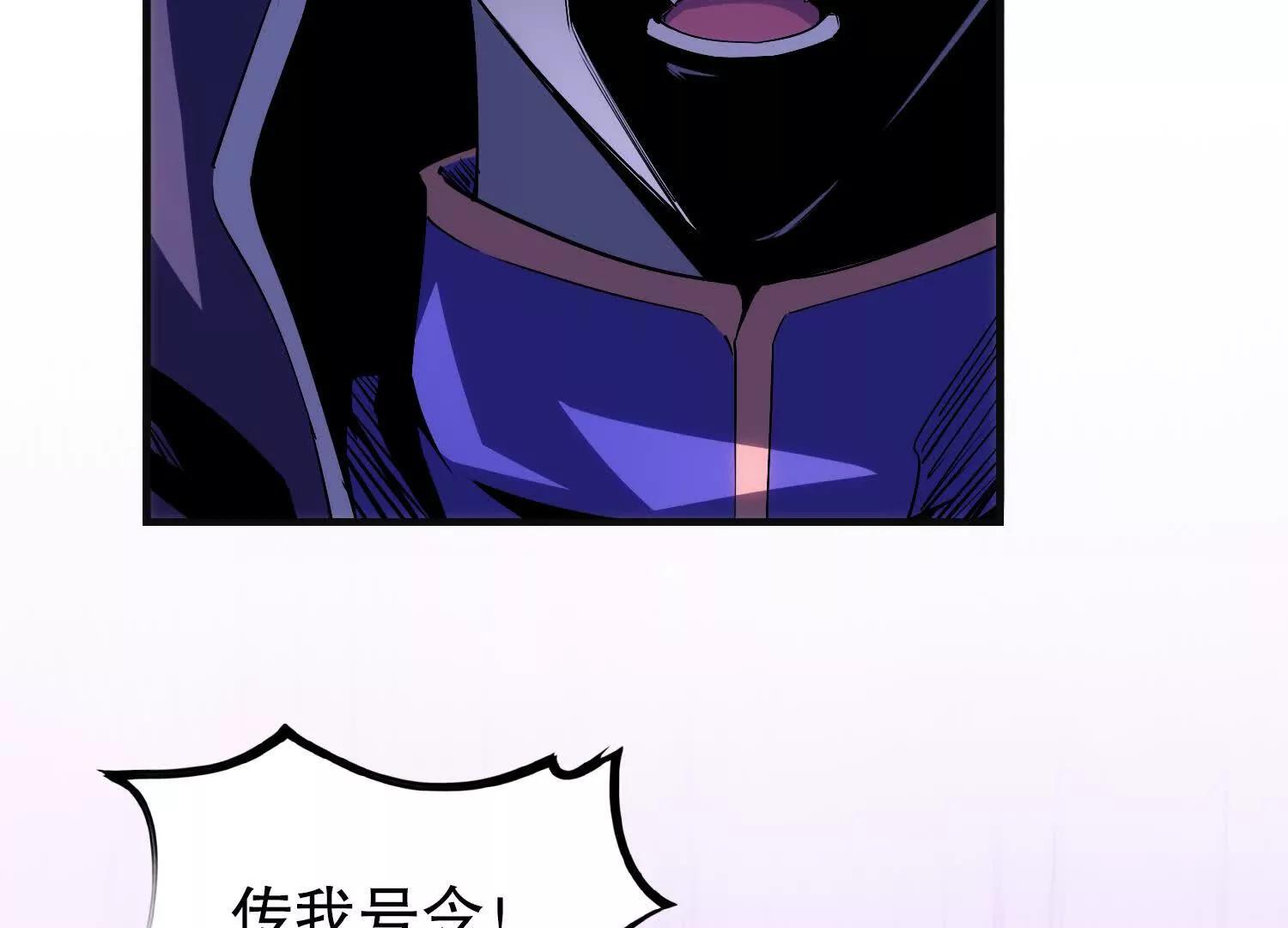 第3话 领主大战前夕93
