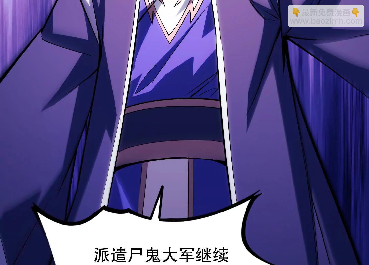 第3话 领主大战前夕95