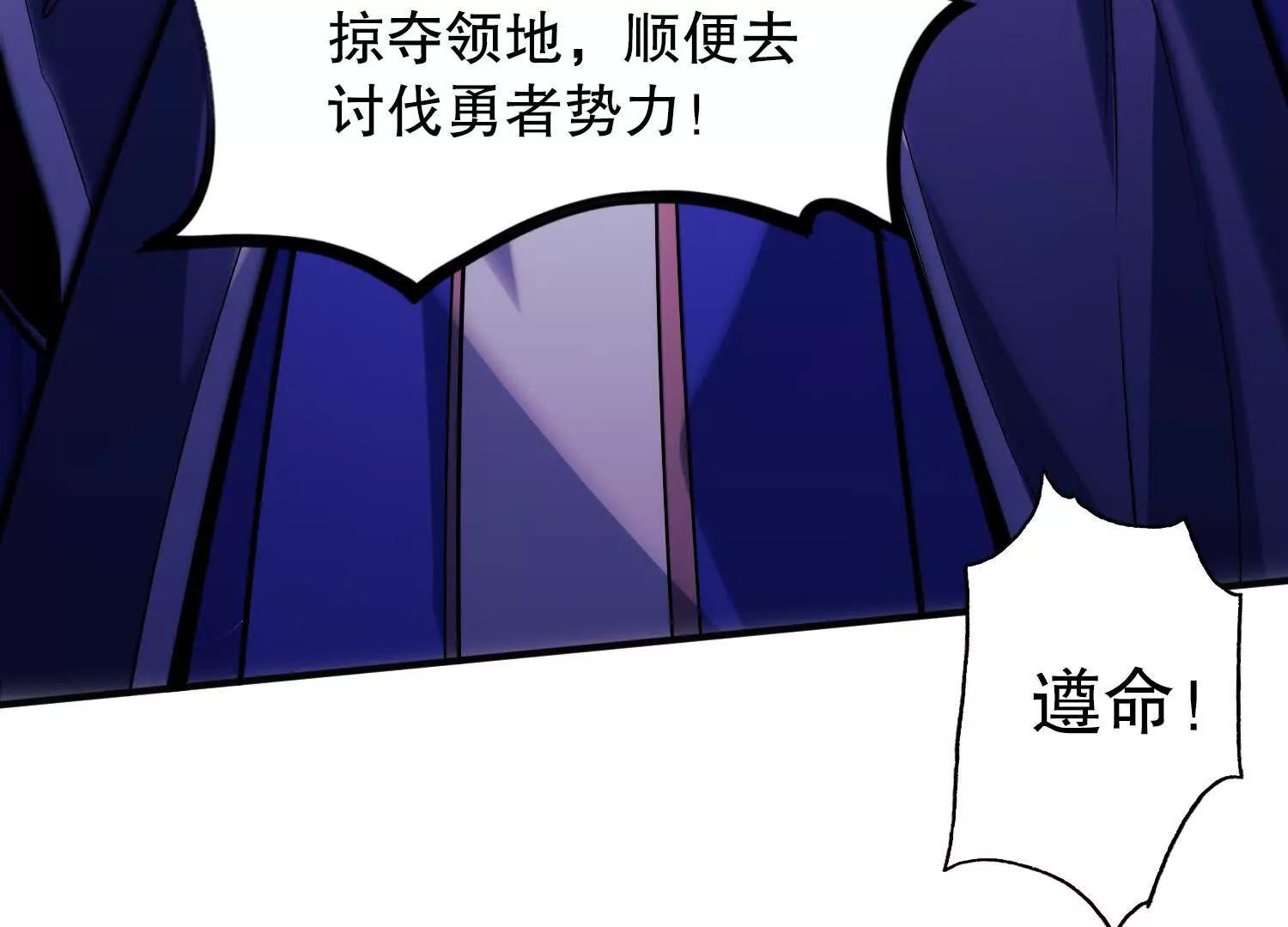 第3话 领主大战前夕96