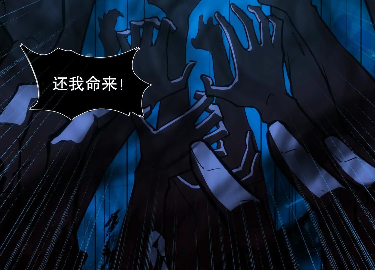 第1话 赵云重生异世界11
