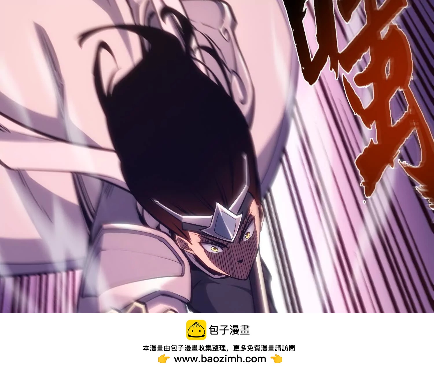 第1话 赵云重生异世界113
