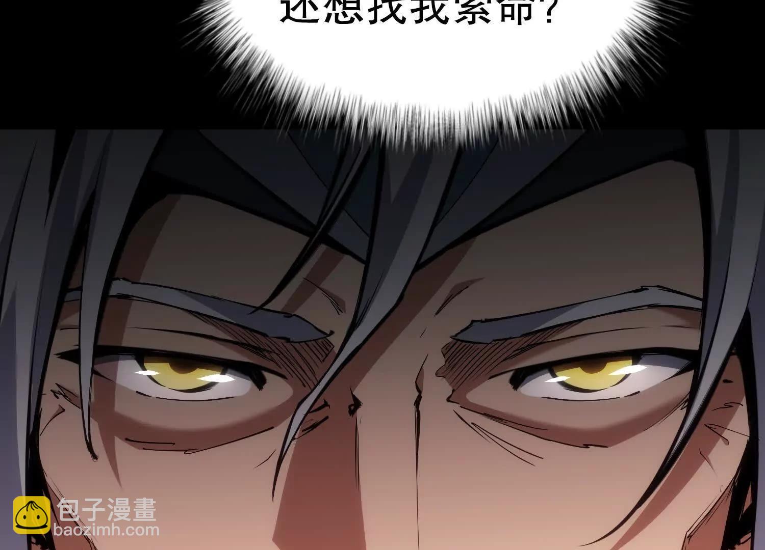 第1话 赵云重生异世界13
