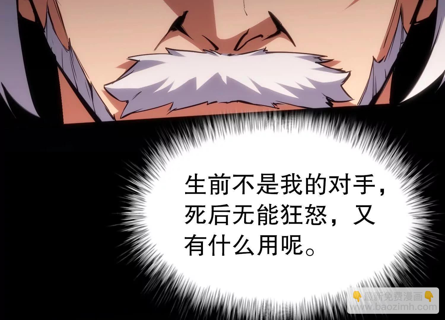 第1话 赵云重生异世界14