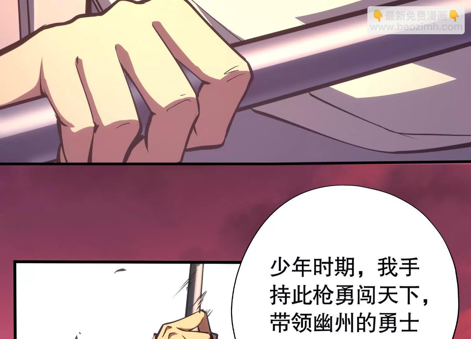 第1话 赵云重生异世界171
