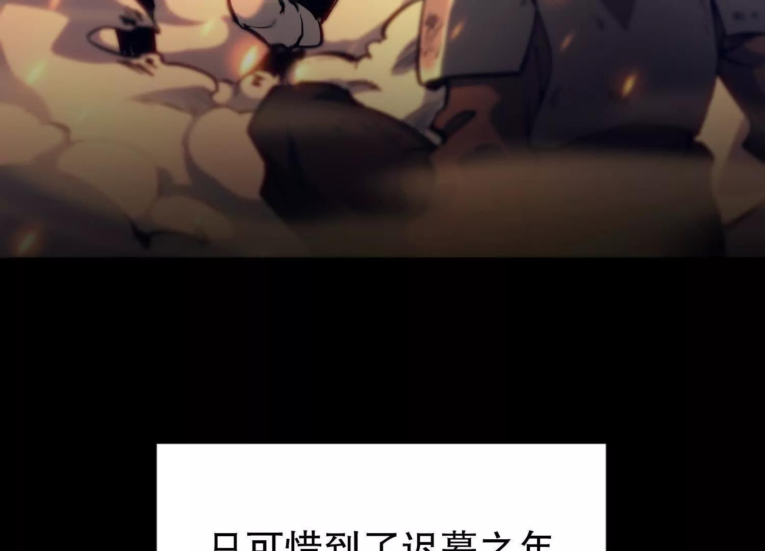 第1话 赵云重生异世界30