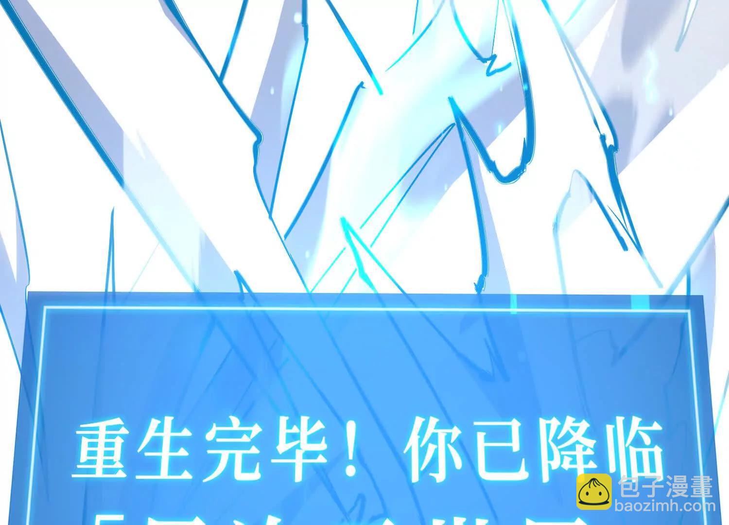 第1话 赵云重生异世界61