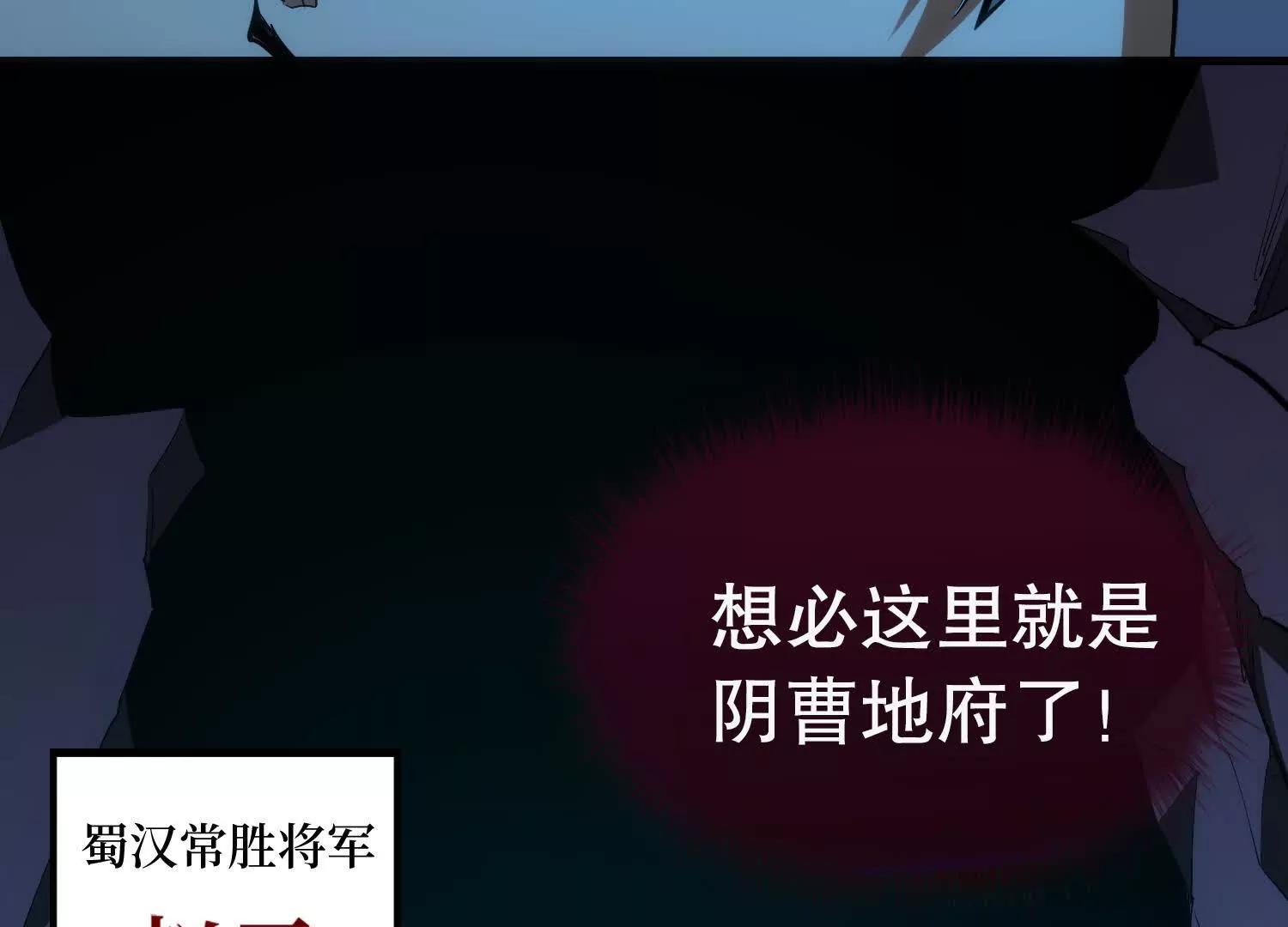 第1话 赵云重生异世界7