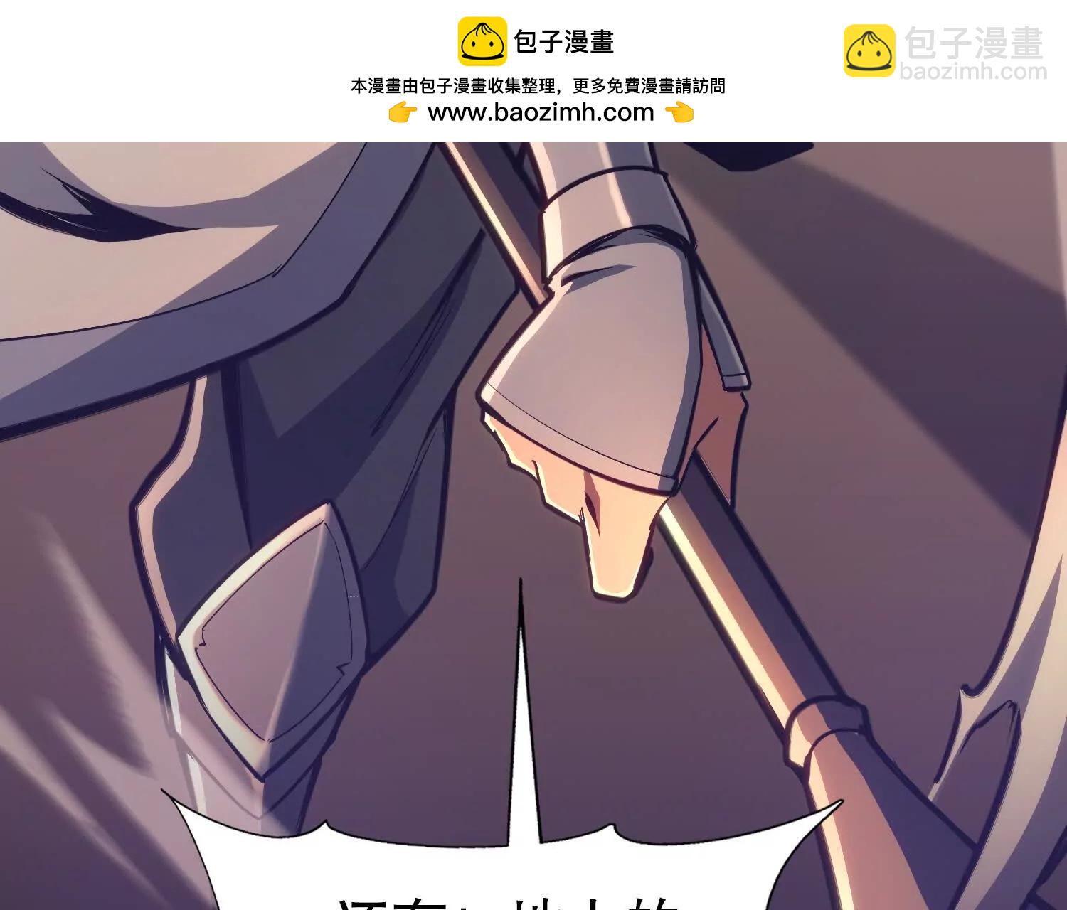 第1话 赵云重生异世界85