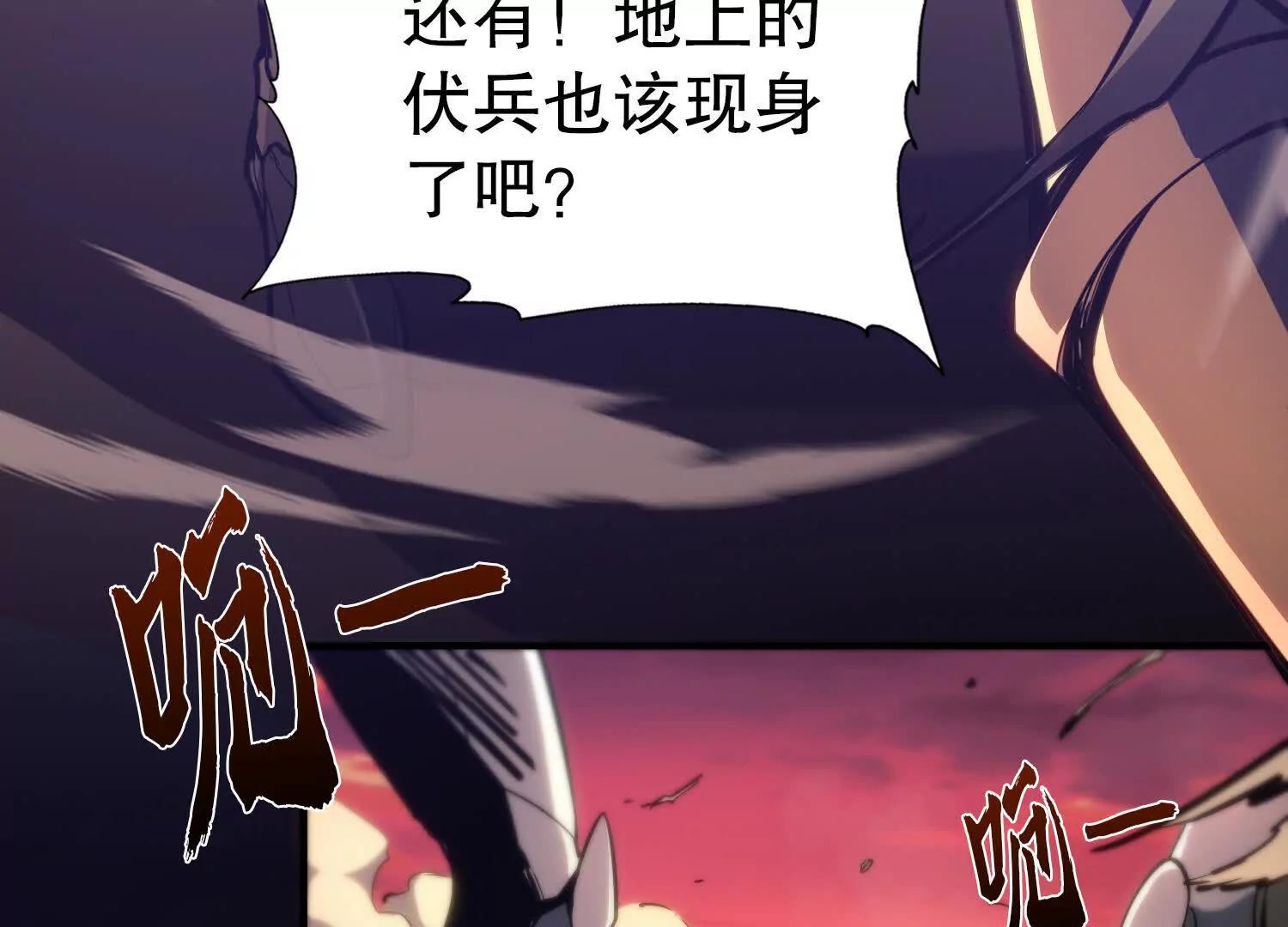 第1话 赵云重生异世界86