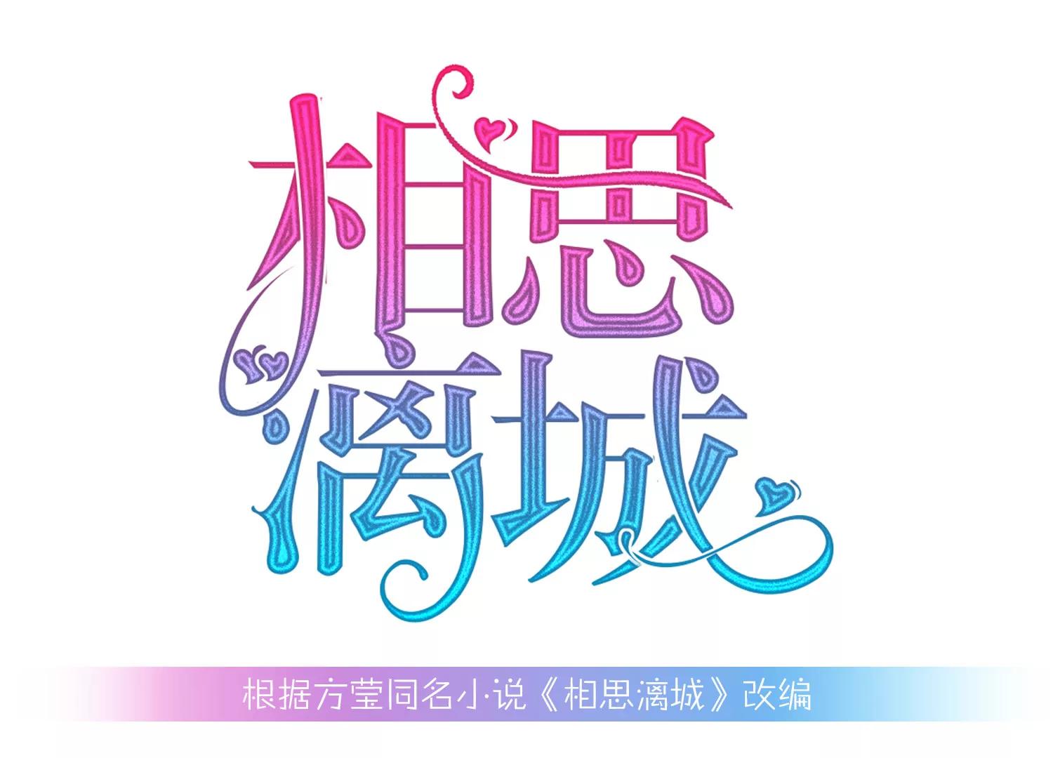 调戏0
